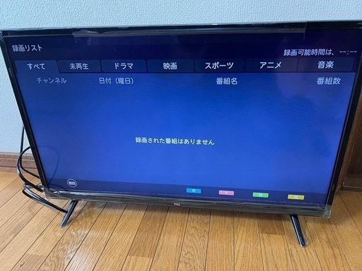 液晶テレビ 32インチ 2022年製 TCL 32S5200A フルハイビジョンスマート液晶テレビ 32インチ 2023年製 TCL 32S5200A フルハイビジョン スマートテレビ