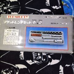 北海道のソケットレンチの中古が安い！激安で譲ります・無料であげます  