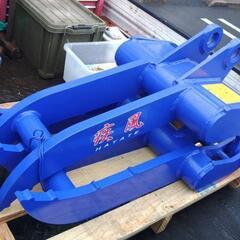 建設機械 解体 産廃 つかみ フォーククロー