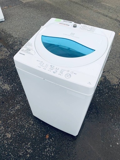 お得すぎるセット価格‼️冷蔵庫&洗濯機の限定セール開催中⭐️