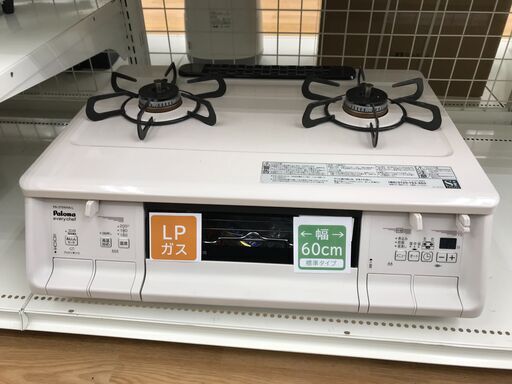 ★ジモティ割あり★ パロマ ガステーブル LPガス 2022年製 動作確認／クリーニング済み KJ7163