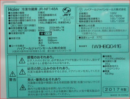 Amazon.co.jp: ハイアール 霜取り不要・3段引出し式冷凍室がひとり 