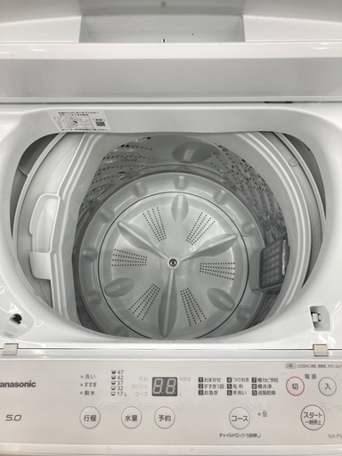 トレファク高槻店】安心の6ヶ月間保証！取りに来られる方限定！Panasonic(