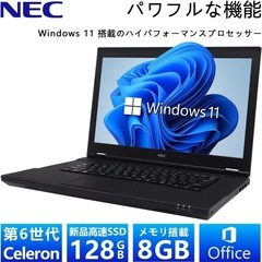 ノートPCの中古が安い！激安で譲ります・無料であげます｜ジモティー