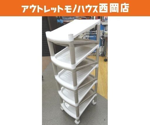 シューズラック 9足 キャスター付き 高90㎝ ホワイト×グレー系 9段 西岡店
