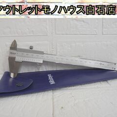 UNIQUE LUXO U-32 卓上バンドソー 切断機 電動工具 札幌市 白石店