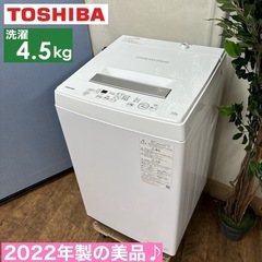 洗濯機 10㌔ 21日～25日以内に取りに来れる方