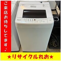送料無料キャンペーン】Y0104 Nsimple ニトリ 6㎏ 2022年製 送料A 札幌