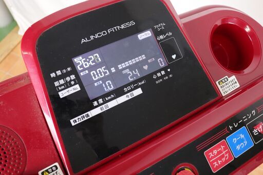 動作OK】 ALINCO アルインコ ALFITS AFR2221 ランニングマシンルーム 