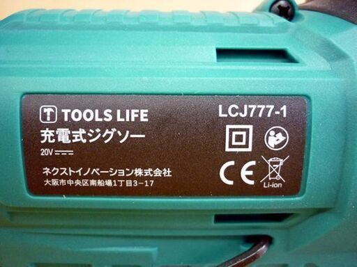 ☆TOOLS LIFE 電動ジグソー LCJ777-1 コードレス 充電式 バッテリ付き