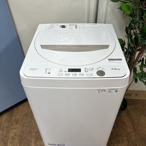SHARP（シャープ） 全自動洗濯機 5.5kg 縦型 洗濯機 ES-GE5J ホワイト 