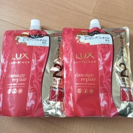 新品 ユニリーバ Lux ルミニークダメージリペアシャンプー 2個