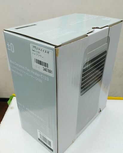 ファンヒーターのトヨトミ 石油ファンヒーター 2013年製 LC-SDX32D 