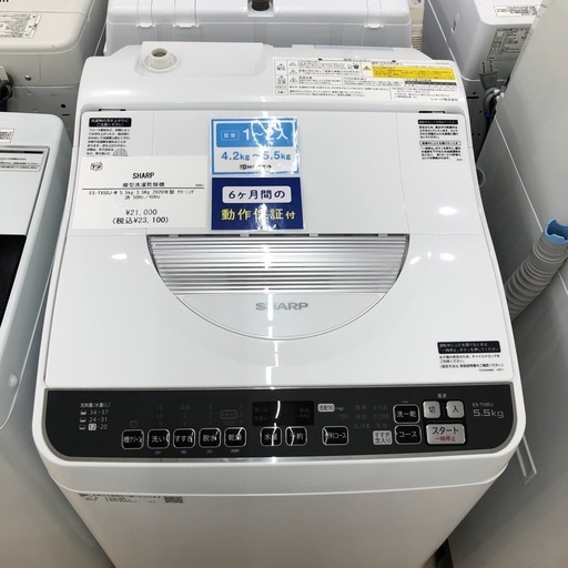 安心の6ヶ月保証付き］SHARPの縦型洗濯乾燥機のご紹介