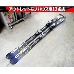 中古】札幌市のスキーを格安/激安/無料であげます・譲ります｜ジモティー