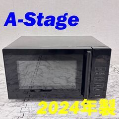 中古】尼崎市の電子レンジを格安/激安/無料であげます・譲ります  