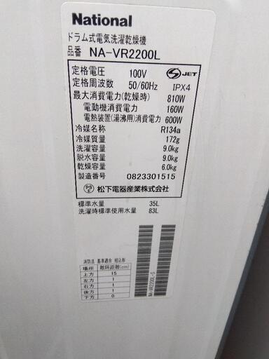 30日間保証付き】お得な中古家電セット ?スタイリッシュな家電