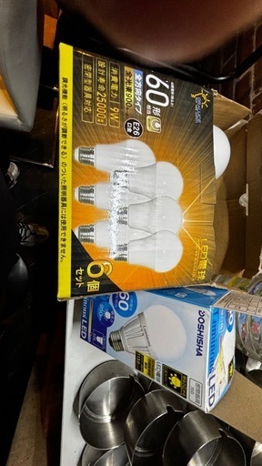 LED電球8個ほど