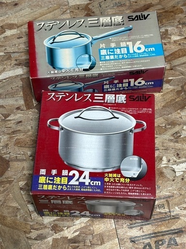 整理品　IH対応　ステンレス　三層底　片手鍋　両手鍋　セット
