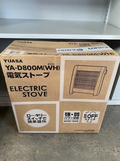YUASA 電気ストーブ YA-D800M