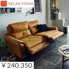 レザー テックス ソファの中古が安い！激安で譲ります・無料であげます  