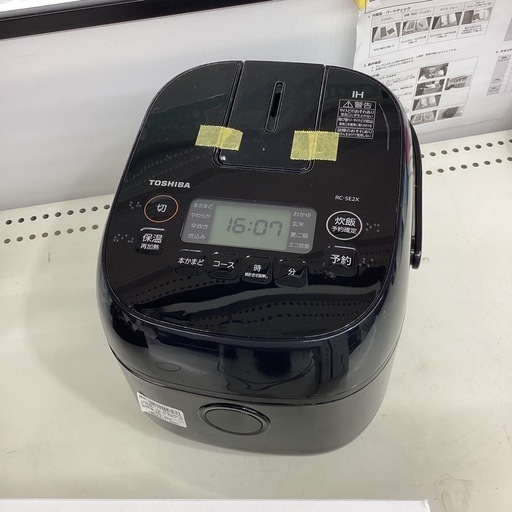 ジモティ来店特価!!　炊飯器　アイリスオーヤマ　KRC-PA50　　　　J-11243 ジモティ来店特価!! 炊飯器 アイリスオーヤマ KRC-PA50 J-11243