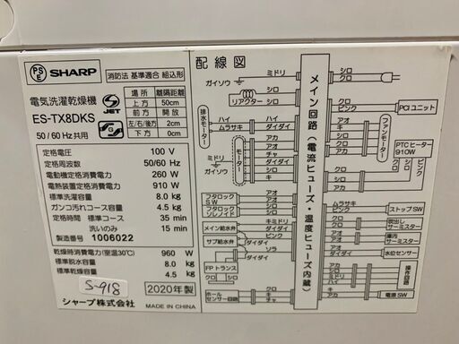 美品】大阪送料無料☆3か月保障付き☆洗濯機☆2020