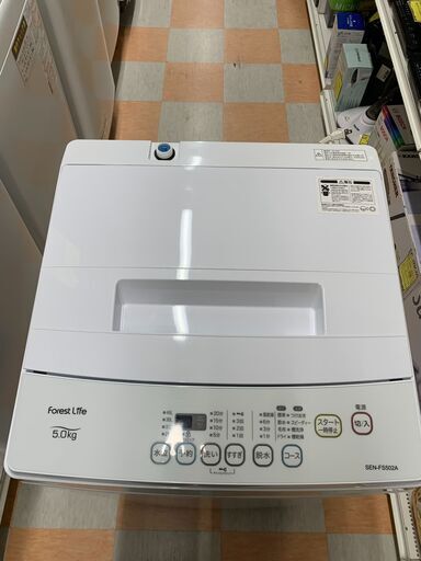 K086☆2024年製☆ヤマダ電機製5.5㌔洗濯機☆1年間保証付き☆近隣配送