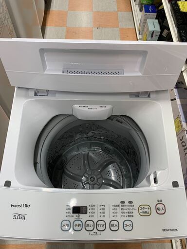 ☆ジモティ割あり☆ Hisense 洗濯機 HW-E5503 5.5Kg 21年製 動作