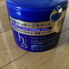 シェアラ エステの特別優待券3万円分