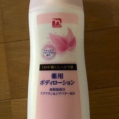 シェアラ エステの特別優待券3万円分