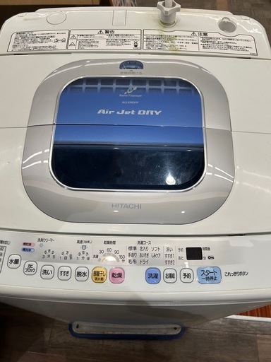 洗濯機　日立　70 NW-7FX
