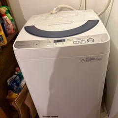 5.5kg洗濯機 SKJAPAN SW-K55A 2023年製 エキスパート藤沢辻堂店