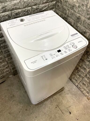 大阪送料無料☆3か月保障付き☆洗濯機☆2021年☆