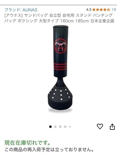 楽天市場】サンドバッグ 自宅 スタンド 自立式 AXISFIT 170cm グローブ 