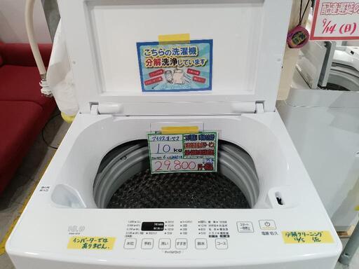 ☆ジモティ割あり☆ AIRISOHYAMA 洗濯機 10kg 20年製 動作確認