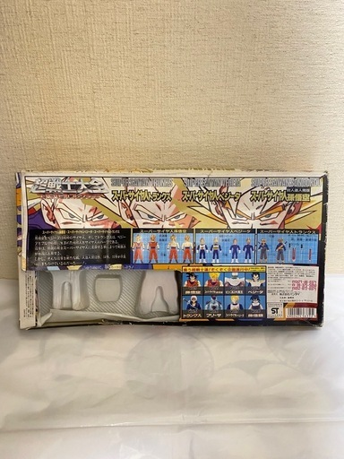 ドラゴンボール 超戦士大全 結集三大スーパーサイヤ人 トランクス 孫悟飯ベジータ ドラゴンボール 超戦士大全 結集三大スーパーサイヤ人 トランクス 孫悟