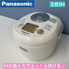 パナソニック 炊飯器の中古が安い！激安で譲ります・無料であげます  
