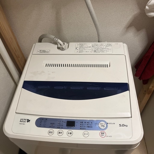 全自動洗濯機 5.0kg YWM-T50H1 か 全自動洗濯機 5.0kg YWM-T50H1 か 