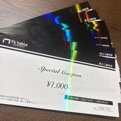 2/8 （本日）19：29〜新大阪発博多行き新幹線切符2枚（バラ売り可  