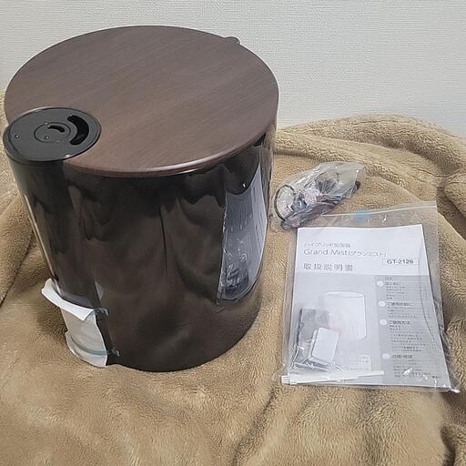 ハイブリッド 加湿器 7L 　新品