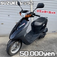 HONDA dio SR 車体 人気❗️全国配送可能❗️ZX ZR ZZ 【公式通販】