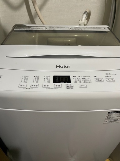 【決定】 Haier 洗濯機 5.5kg 1年半使用