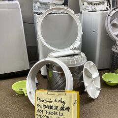 【リサイクルショップ　ピカソ　小松原】★分解洗浄済み★ HerbRelax ヤマダ電機 6kg 全自動洗濯機 2019年製 YWM-T60A1★7323★ リサイクルショップ ピカソ 小松原】☆分解洗浄済み☆ HerbRelax