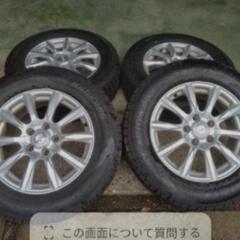 引き取り者決定しました】スタッドレスタイヤアルミ4本セット (ハック  