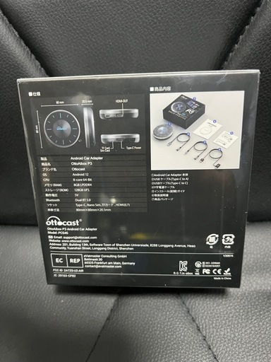 外付けハードディスク・ドライブ ottocast P3 Android Car Adapter