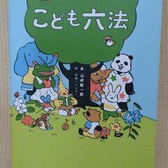 ナニワトモアレ1〜21巻までと最終巻28巻と なにわ友あれの全巻の31巻の  