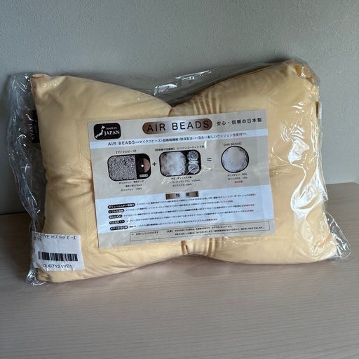 ★新品未使用★日本製 エアビーズ枕 43×63ｃｍ  マイクロビーズ+超極中空ポリエステルわた ボリュームUP 弾力性抜群 まくら