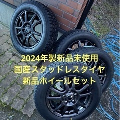 175/70R14 アルミホイール スタッドレス クスミ、ガリキズ有り タイヤ8 