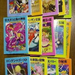 マジックツリーハウスの中古が安い！激安で譲ります・無料であげます｜ジモティー